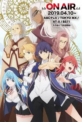 《贤者之孙》：异世界转生少年逆天崛起，魔法与家族羁绊交织的史诗冒险