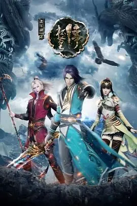 《画江湖之杯莫停》：江湖恩怨缠绵，命运悲歌上演，血染长河的宿命轮回