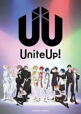 《UniteUp!》：偶像育成×游戏电影？这设定太绝！我差点把AMD爱情喜剧看成RPG！