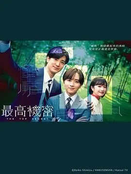 《秘密》：当平静生活被惊天秘密撕裂，人性的脆弱与罪恶的沉沦
