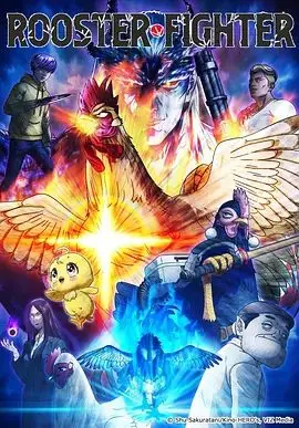 《公鸡斗士》：一曲关于勇气、梦想与小人物英雄主义的乡村史诗