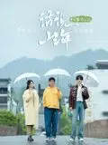 《话说山海》：一部穿越古今的山海经奇幻史诗，带你领略东方神话的无穷魅力！