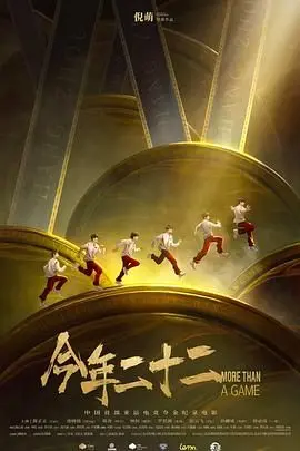 《今年二十二》：看完我沉默了…这“善良妈妈的朋友”太让人心疼！