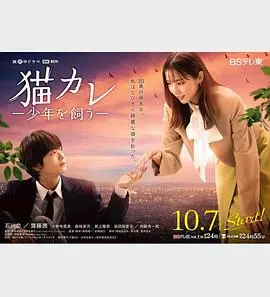《我养了个少年》：我真的没想‘恐怖’！这‘少年’太‘嗨！流清湾’了吧？