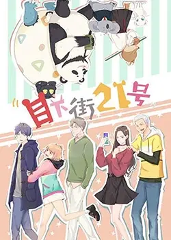 《目下街21号》：是萧炎穿越而来？这恐怖片脑洞也太大了！